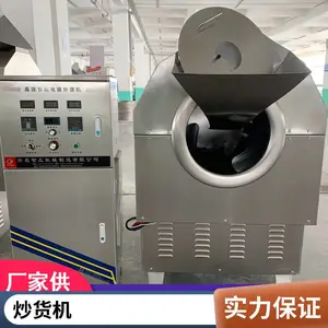 ����ȫ�Զ�������ų����� �������ӳ��ƻ��� ���Ĺ���Ͳ����