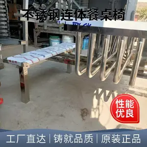 学校食堂餐桌椅4连体 不锈钢连体餐桌椅 6人位不锈钢连体餐桌椅