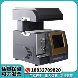 一测仪器 炭黑含量测定聚乙烯聚丙烯聚丁烯塑料测定仪含量检测仪