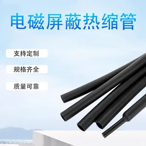 电磁屏蔽热缩管 抗干扰导电热缩管 GJB 绝缘 防霉菌