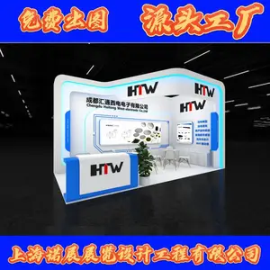 ������ ��ҵ��� չ̨��ƴ �����ƹ� Ʒ������
