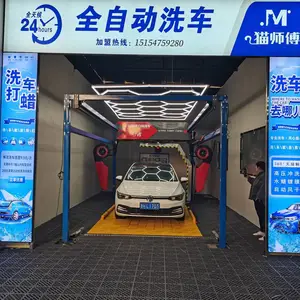 无接触全自动洗车机高压洗车机无人值守洗车机厂家洗的洗车机价格
