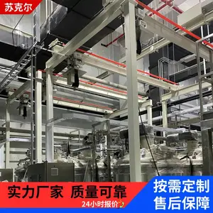 医疗器械车间洁净式环链电动葫芦1吨行吊380v挂钩起重防尘吊葫芦