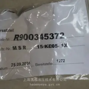 R900345372 M-SR 15 KE05-1X/ 德国力士乐REXROTH液压单向阀