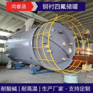 源头厂家 不锈钢反应釜 PTFE内衬 常压防腐 经久耐用