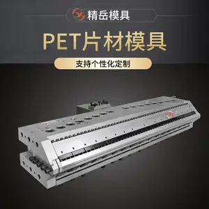 ��������ģ�� PETƬ��0.1-2.5mm��� �¼�ʽ���� ������һ���Ա�