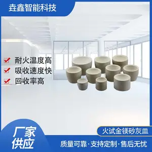 垚鑫科技镁砂灰皿 直筒灰皿 骨灰灰皿 多种规格型号