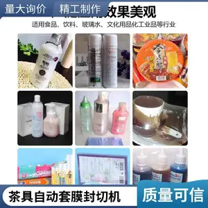 ȫ�Զ����л�������Ĥ��װ�������������в;����װ����Ĥ��
