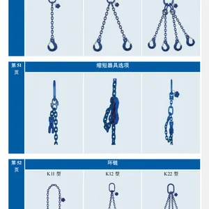 德国蒂勒(THIELE)品牌链条吊具
