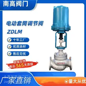 ���ֲ���ֲ���DN100 �ͺ�ZDLM-25CDN80 �綯������Ͳ���ڷ�