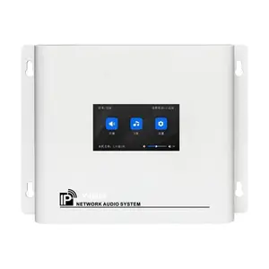IP网络公共广播系统厂商4.3寸触摸屏2.4G话筒壁挂终端IN-BC7244A
