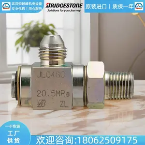 日本bridgestone普利司通油管接头30EA08C-VG、30JCA08C-XXZ