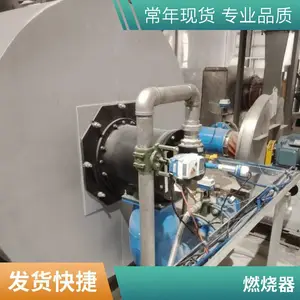 高速烧嘴窑炉燃烧机 天然气燃烧喷嘴 适配各类工业窑炉 岱鼎燃烧