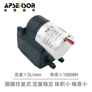 抽打两用微型气泵AP12504L微型隔膜气泵微型工作寿命长气泵