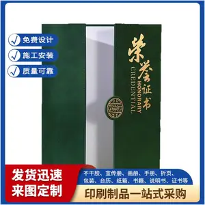 天津画册图册印刷 出版书籍设计排版 免费设计打样