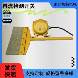 ���ٵ�������HQLL-B���������ú����⿪����λ����