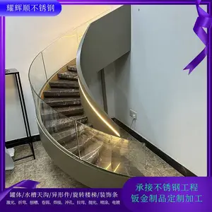 悬浮楼梯轻奢玻璃旋转楼梯别墅整体阁楼装饰工装金属花格屏风隔断