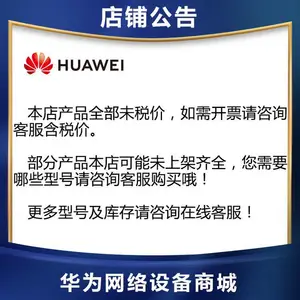 HUAWEI无线AP8050DN-S内置定向天线支持poe企业级室内双频