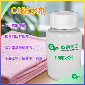C8防水剂,持久防水6级,低黄变抗干扰强,适用于多种面料