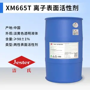 ����������ϴ��ԭ���������ۻ���������Լ�XM665T