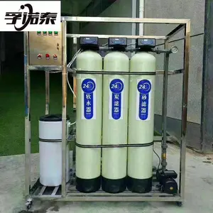 ���ɺ���ˮ��������͸�豸��ŵ̩ ˮ�����豸һ���������޶����Զ��ƺ��ͺ���ˮ�����豸