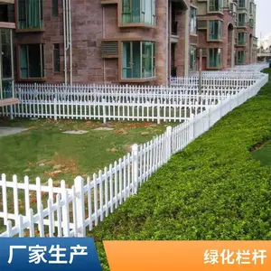 ����ΧǽPVC���� ͥԺդ�� �̻����� 1.8�׸� ��ɫ*** �ɶ���