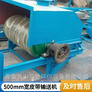 皮带输送机 800型 煤矿用大倾角 耐磨损