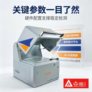 安原T450型膜厚仪可用于各类双工器天线的厚度测试