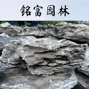 精品天然英 德石 中式园林风景石 鱼池假山造景原石厂家直供