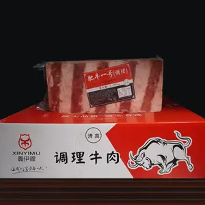 肥牛一号方砖清真牛肉砖3.575公斤不切片调理冻品商用批发工厂直销