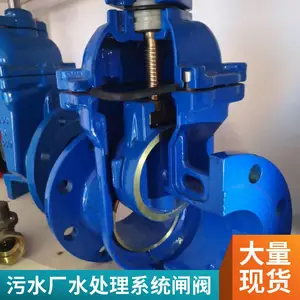 DN100 ��������բ�� ���ܷ�բ�� �������� ��ī���� ������ˮ ����ֱ�� ֧�ֶ���