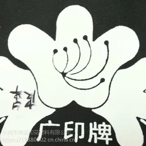 东莞广印牌PU皮革水性油墨 耐洗水皮革专用水性油墨厂家直销