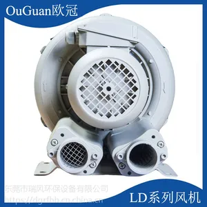 欧冠高压气泵 LD005H43R14 0.55KW高压鼓风机 工业集尘机真空泵
