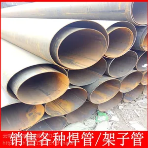 182*88270632钢板老挝方管/缅甸方管***格