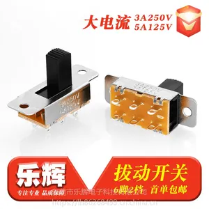 乐辉电子直销SS22K28G6高品质拨动开关