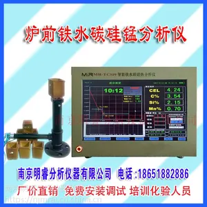 ��Ӧ¯ǰ��ˮ���������� �Ͼ����MR-TCSi9��