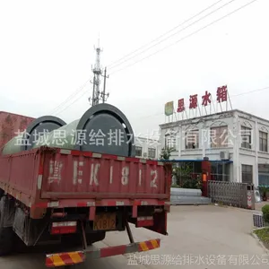 ����С��һ�廯������ˮ������վ����