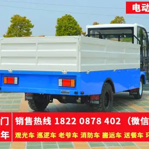 榆林厂区电动搬运车 榆林厂内电动平板车 车间电动运输车
