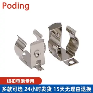 Poding (保定)AAA电池夹贴片式7号电池夹订制电池座 BC-8200