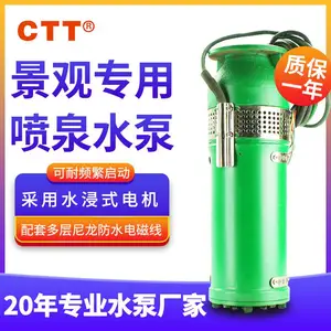喷泉专用泵卧式高压QSP65-18-5.5