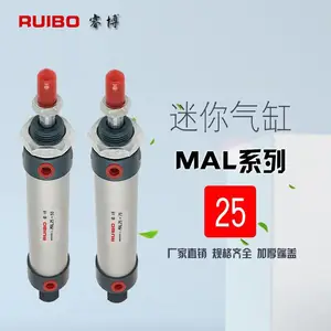 亚德客型铝合金迷你气缸MAL25系列付磁可调行程