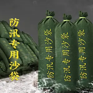 ֱ��������ܼӺ�30*70��ˮ���ʹ��꼾��Ѵɳ�� ��������ɳ��
