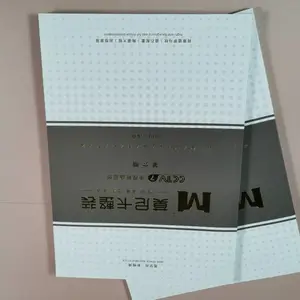 ��ҵ������ӡˢͼ�ᾫװ������Ʒ˵���鶨��Ŀ¼�鼮���