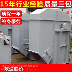 粮食TD300斗式提升机 活性炭ne150垂直上料机 沙子斗式上料机