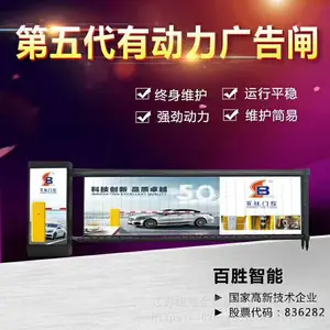 ȫ����Ӧ����ʶ������Ž�ͨ��բ����բ����ʶ������������ų���