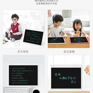 16寸儿童液晶手写板家用办公小黑板宝宝儿童涂鸦画板电子写字板
