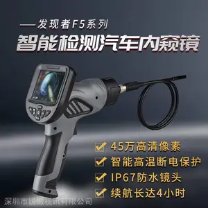 发现者F5 管道汽车检测内窥镜 高清带屏防水 手持工业内窥镜 厂家直销