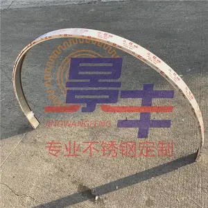 定制客厅 卧室 电视背景墙弧形装饰线条 不锈钢扣边条