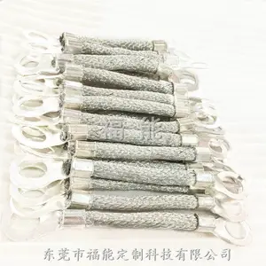 高质量铜绞线软连接 PVC管铜绞线软连接 镀锡铜铜绞线软连接 手工加工,质量***