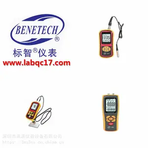 GM65�⹦�ʼ�BENETECH�����Ǳ������о�ïԴ�Ƽ�